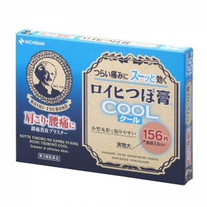 동전파스 쿨 156매