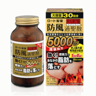 NEW 대용량 ★와칸센 쌓여있는 복부 지방을 태우자! 5000mg 360정