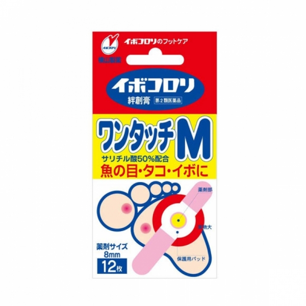 재팬홀릭의,이보코로리 반창고 원터치 M 12 매 사진입니다.
