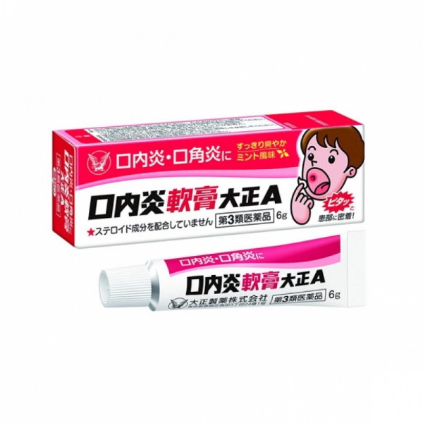 재팬홀릭의,구내염 패치 다이쇼A 연고 6g 사진입니다.