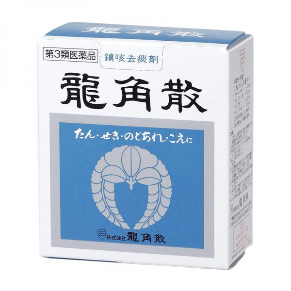 재팬홀릭의,용각산 20g 사진입니다.