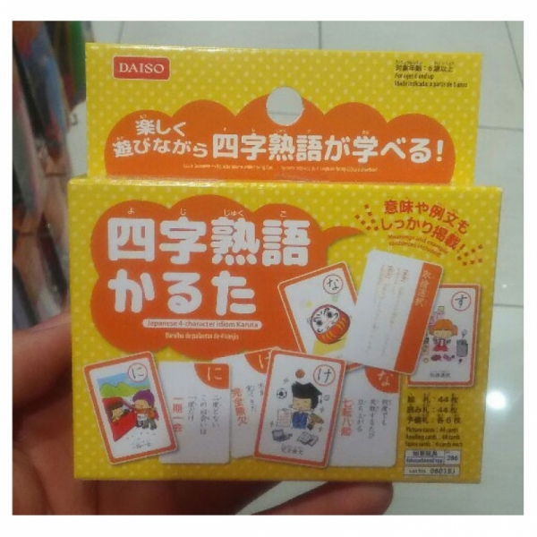 재팬홀릭의,다이소 일본어공부 카루타 사진입니다.