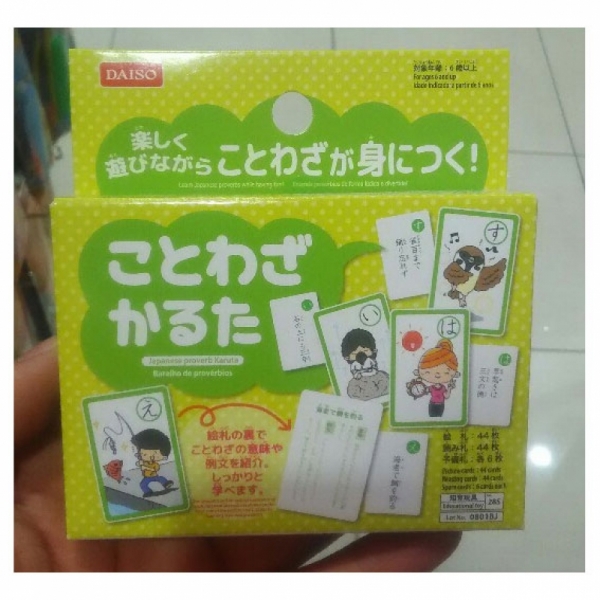 재팬홀릭의,다이소 일본어공부 카루타 사진입니다.