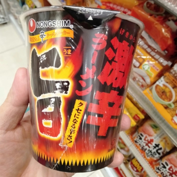 재팬홀릭의,일본 농심 우마 게키카라(엄청매운) 컵라면 사진입니다.