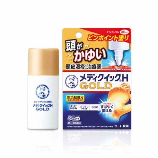 재팬홀릭의,메디퀵 H 골드 30ml 사진입니다.