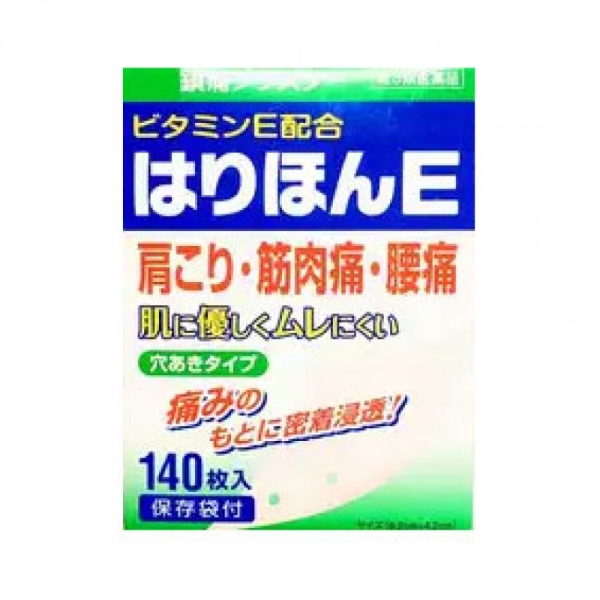 재팬홀릭의,하리혼e 140매 사진입니다.