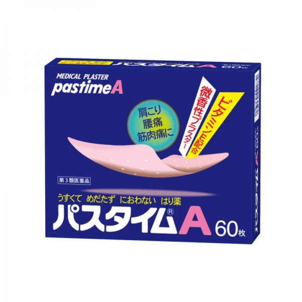 재팬홀릭의,파스타임A 60매입 사진입니다.