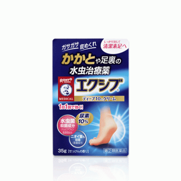재팬홀릭의,멘소래담 에쿠시부 W 딥 10 크림 35g 사진입니다.