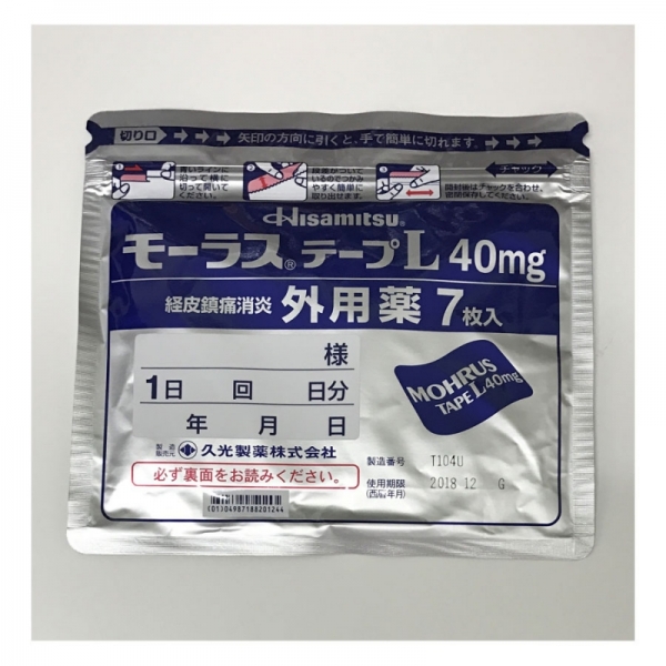 재팬홀릭의,[일본 약국 처방전]모라스 테이프 L 40mg 7매입 사진입니다.