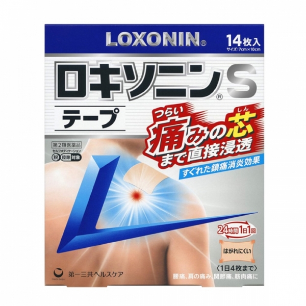 재팬홀릭의,로키소닌 S 테이프 사진입니다.