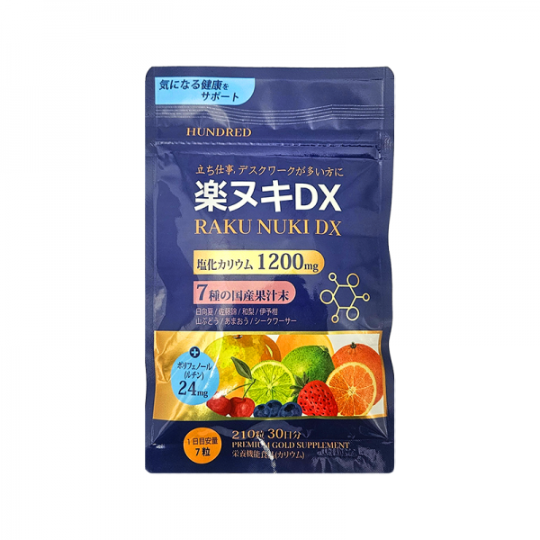 재팬홀릭의,[HUNDRED] 라쿠누키 DX 붓기 빠지는 서플리 210정 사진입니다.