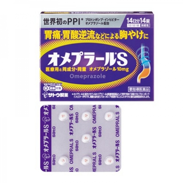 재팬홀릭의,사토 오메프랄 S 사진입니다.