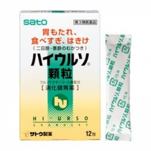 사토 하이울소 과립