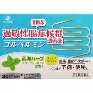 제리아신약 콜퍼민 과민성 대장 증후군(IBS) 개선약 30캡슐 10일분